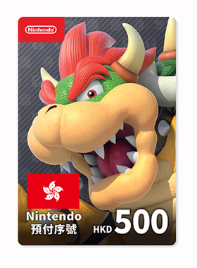 Nintendo Store HKD500 Card 香港Switch/3DS预付序号eShop充值卡