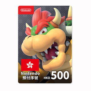 Nintendo Store HKD500 Card 香港Switch/3DS预付序号eShop充值卡