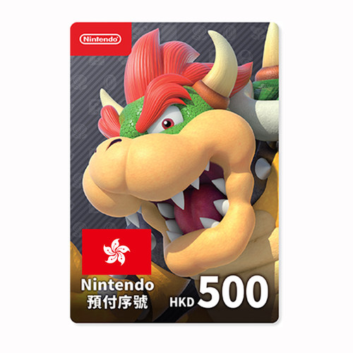 香港區Nintendo500HKD充值卡