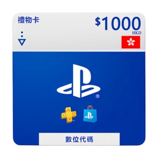 香港PSN礼品卡1000港币 港服点卡 PlayStation Store HK PS5 Pro