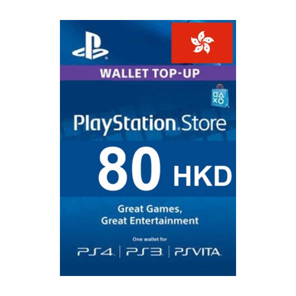 PlayStation Store Gift Card 80HKD 80港币索尼PSN充值卡(香港)