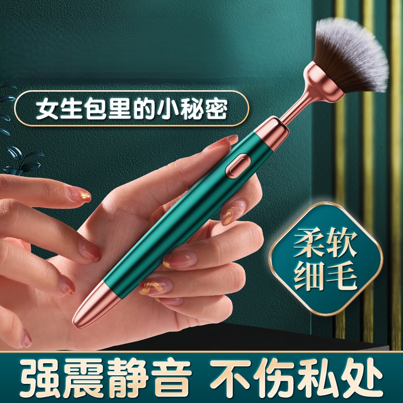 小型震动按摩器捧迷你减压神器手持式电动棒自动成年人振动按摩棒