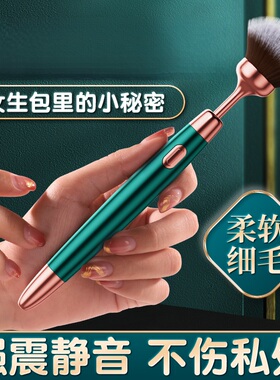 小型震动按摩器捧迷你减压神器手持式电动棒自动成年人振动按摩棒