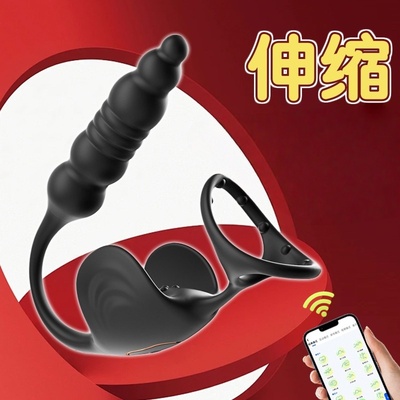 前列腺按摩器电动小号自动新手无线男用震动仪器遥控解压男性专用