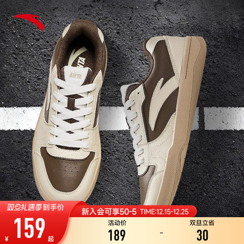 安踏经典撞色百搭男板鞋