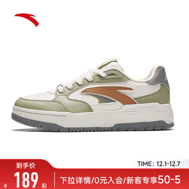 安踏982板鞋黑白情侣鞋