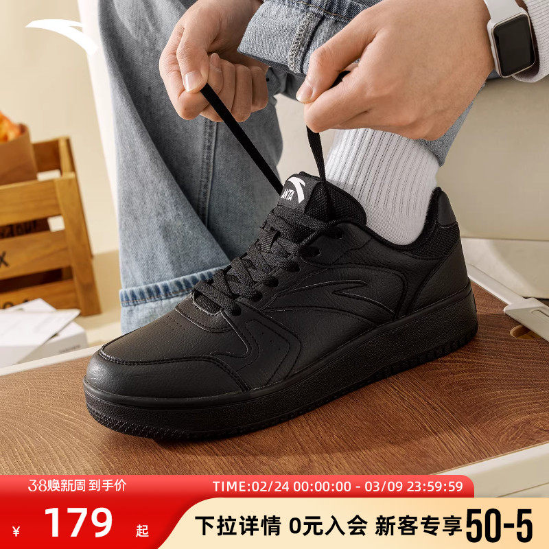 安踏板鞋男百搭休闲鞋2026新款低帮轻便厚底增高复古学生运动鞋