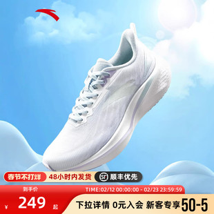 安踏女鞋凌风2代运动鞋女款2026新款春季鞋子女款减震轻便跑步鞋