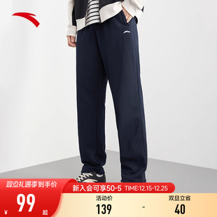 2025冬季 男官网正品 新款 针织卫裤 子 安踏运动裤 休闲宽松直筒裤 长裤