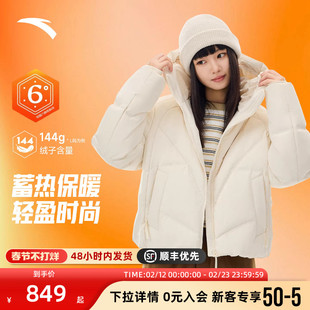 【关晓彤同款】安踏保暖羽绒服女无氟羽绒 防泼水外套女162548910