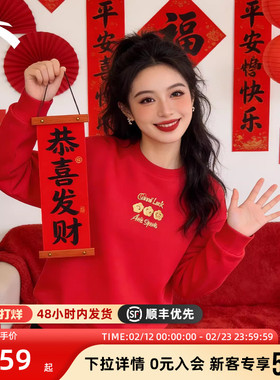 安踏好事发生卫衣女款2026新款套头春季红色宽松保暖加绒运动外套