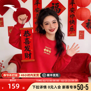 安踏好事发生卫衣女款2026新款套头春季红色宽松保暖加绒运动外套