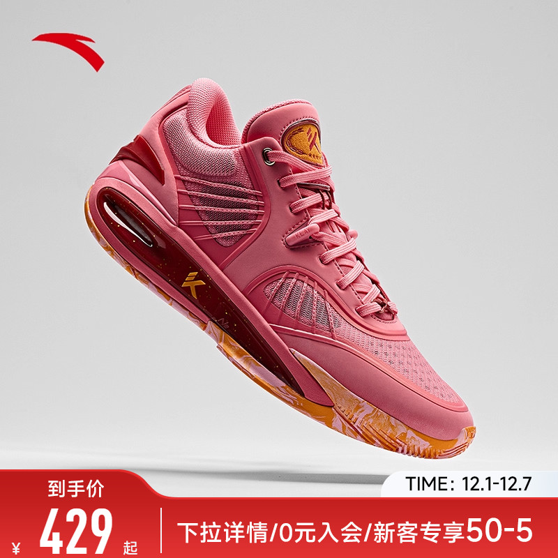 安踏官方授权 假一赔十 退换无忧