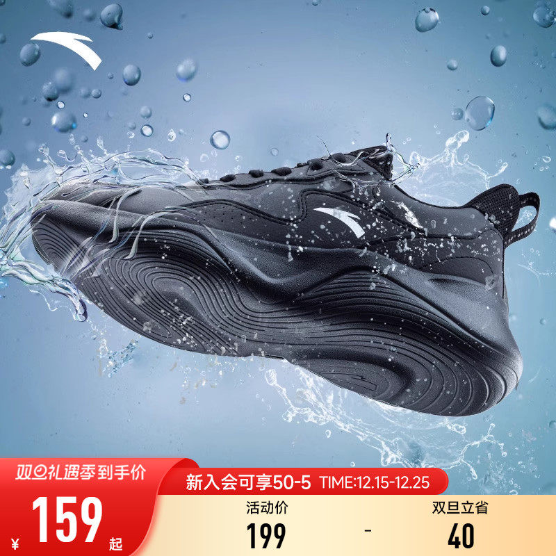 安踏跑步鞋男轻便缓震运动鞋