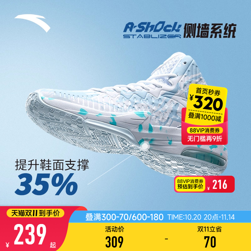 安踏篮球鞋男鞋2025秋冬新款正品高帮气垫减震实战耐磨防滑运动鞋