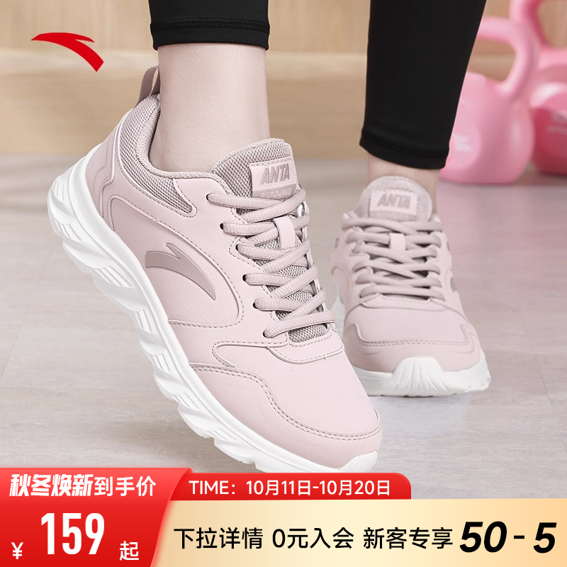 安踏皮面防泼水跑步鞋女