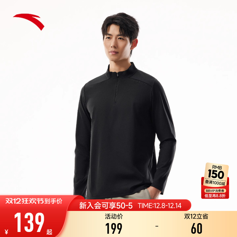 安踏运动长袖t恤男士跑步训练服
