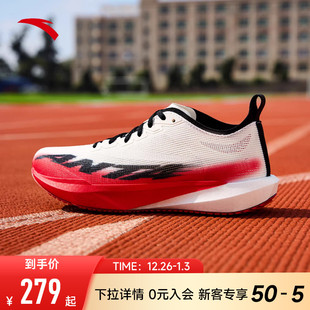 跑鞋 氮科技缓震耐磨学生正品 新款 安踏塑胶先锋speed竞速女跑步鞋