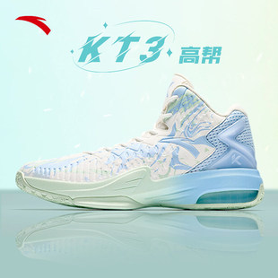 安踏KT外场篮球鞋男青少年球鞋高帮春季新款减震耐磨官方旗舰正品