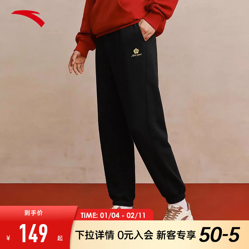 安踏加绒卫裤女2026新款好事发生休闲马年保暖长裤束脚宽松运动裤