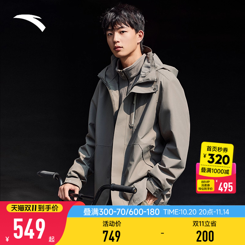 安踏两件套水壳2男子男款冲锋衣