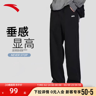 安踏卫裤运动裤男士裤子2026春季新款加绒青少年直筒秋冬休闲长裤