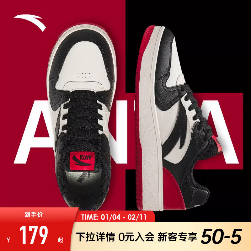安踏男鞋板鞋男款2026新款冬季小灵感男生鞋子厚底增高运动小白鞋,运动鞋new,运动休闲鞋,淘宝优惠券,粉丝福利购,淘宝优惠卷