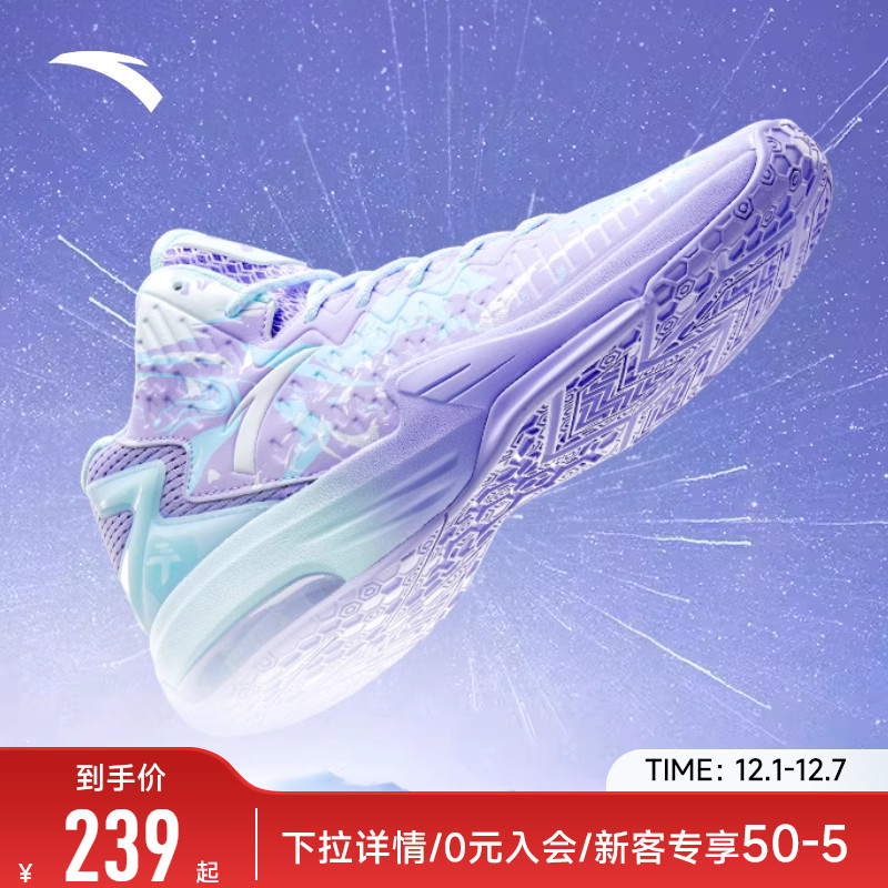 安踏KT3二代初中生篮球鞋男