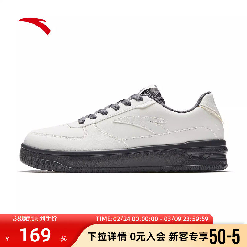 安踏男鞋板鞋男款2026春季新款官方深灰色经典百搭潮鞋运动休闲鞋