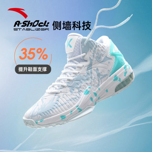 安踏篮球鞋男汤普森KT3