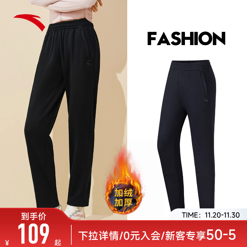安踏加绒运动裤女2025新款