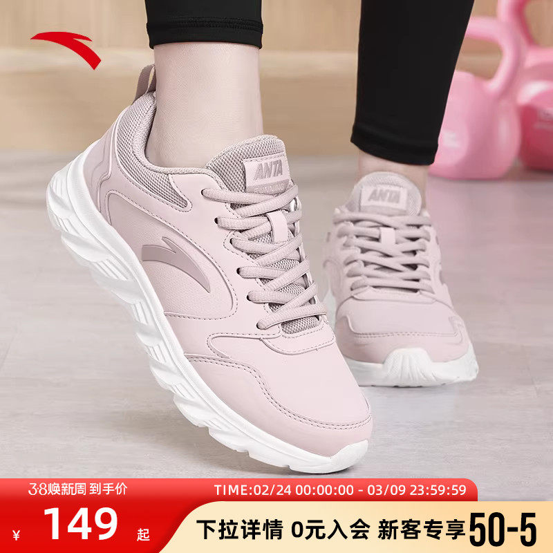 安踏女鞋皮面防水运动鞋女款新款冬季加绒防滑妈妈鞋子女春季正品