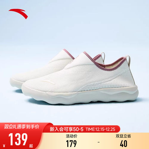 安踏女子一脚蹬健步通勤鞋