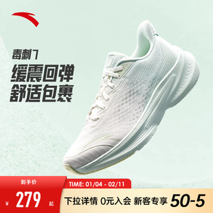 安踏毒刺7 | 跑步鞋女鞋2026冬季新款轻便回弹减震跑鞋女款运动鞋