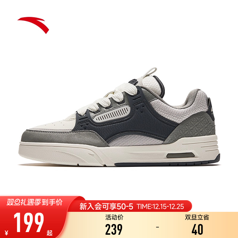 安踏骜杰男子经典潮流板鞋