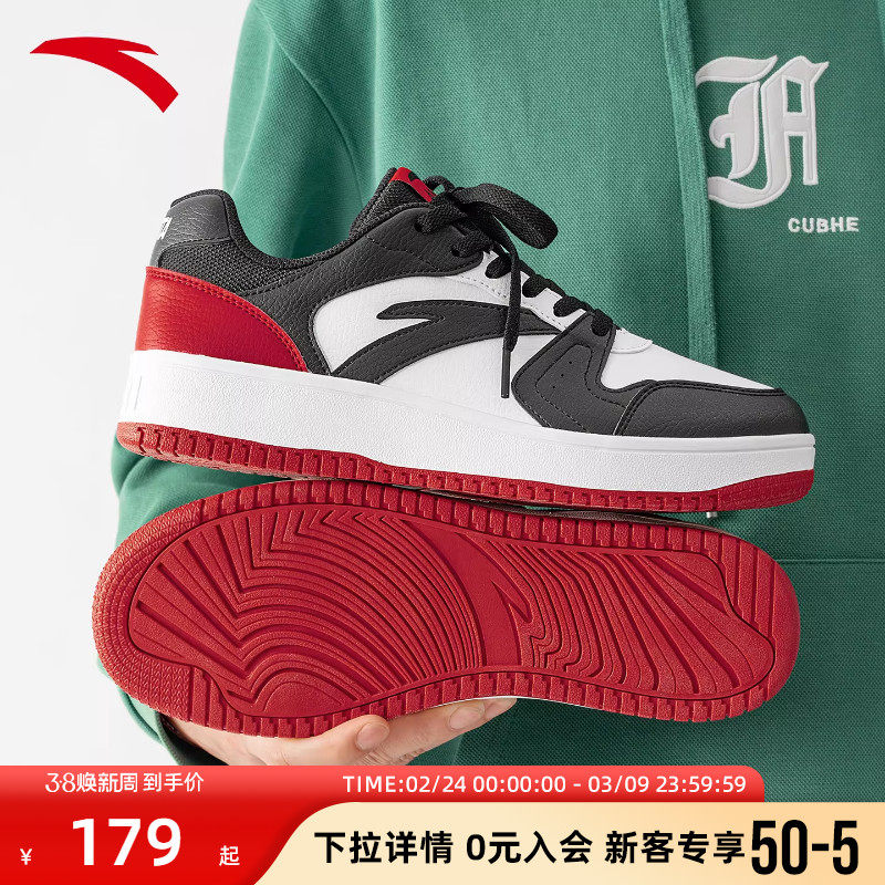 安踏2026新款板鞋男鞋厚底增高低帮透气百搭男款休闲男生运动鞋子