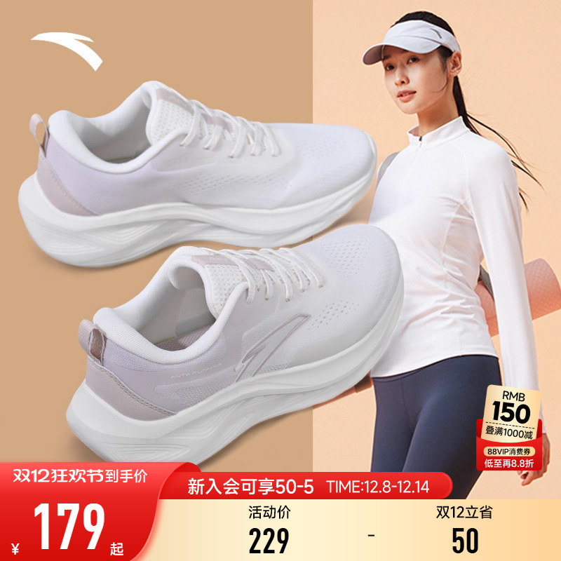 安踏正品缓震跑步鞋运动鞋女鞋