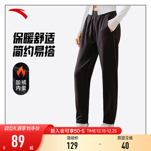 安踏运动裤女裤2025新款冬季