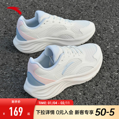 安踏星云2轻便女款跑步鞋