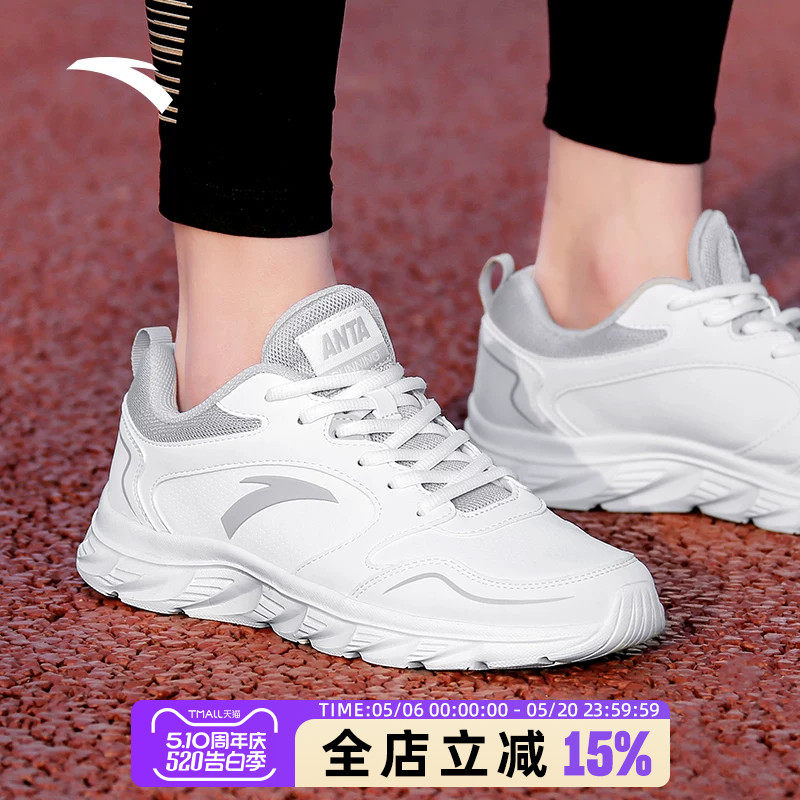 安踏运动鞋男鞋官网正品2026新款皮面防泼水男士休闲鞋子白色跑鞋