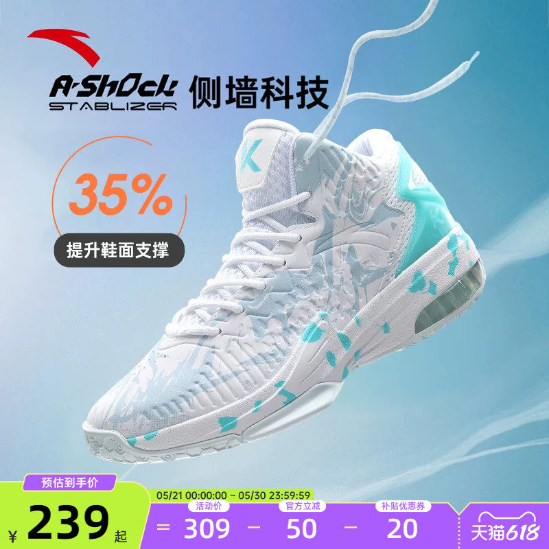 安踏篮球鞋男2026新款汤普森KT3水花狂潮3轻狂高帮学生缓震运动鞋