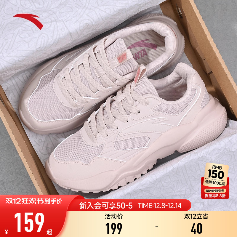 安踏2025加厚皮面健身跑鞋女款