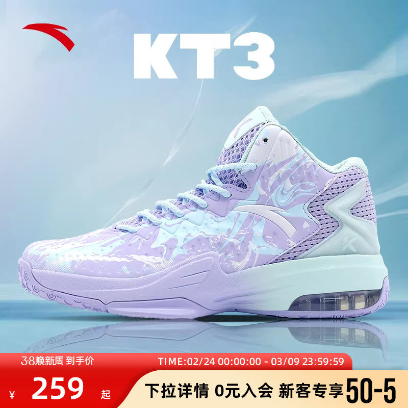 安踏KT外场篮球鞋男青少年球鞋高帮冬季皮面减震耐磨官方旗舰正品