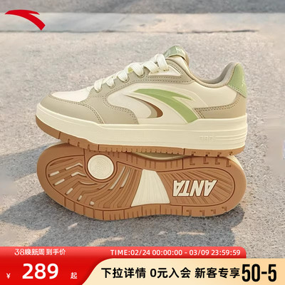 安踏982撞色低帮男板鞋新款