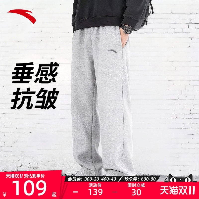 安踏运动裤男士2026新款卫裤透气裤子直筒宽松青少年春秋休闲长裤