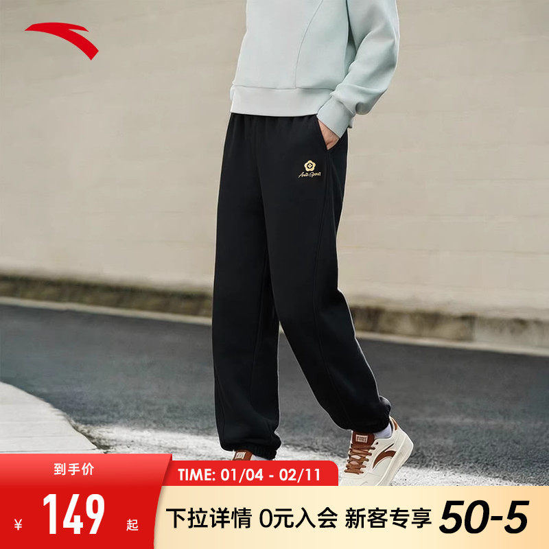 安踏好事发生加绒卫裤女2026新款休闲马年保暖长裤束脚宽松运动裤