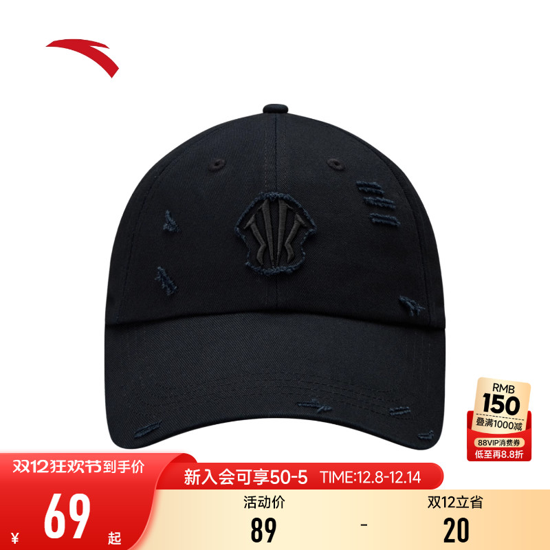 【凯里欧文同款】安踏休闲运动帽