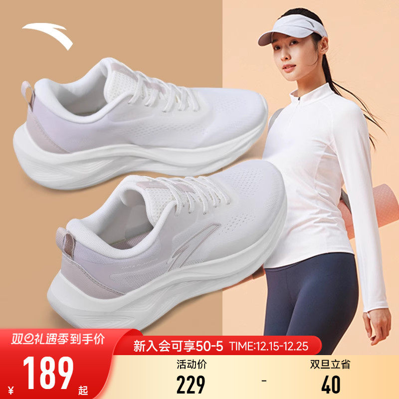 安踏正品缓震跑步鞋运动鞋女鞋