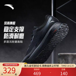 安踏风雨兼程运动鞋耐磨户外跑步鞋男2026新款冬季登山徒步鞋子男
