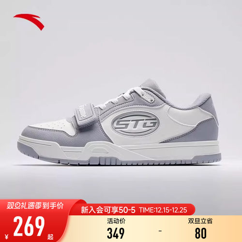 安踏STG篮球板鞋男防滑耐磨运动